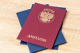 Купить диплом РГАУМСХА им. Тимирязева как это сделать легально