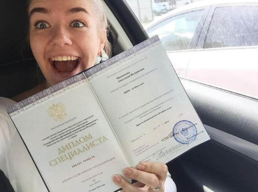 Купить диплом РИУ им. Чернова - Быстро и надежно