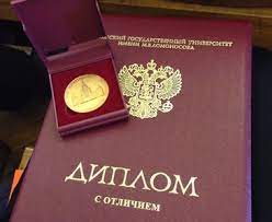 Купить диплом РШЧП - Ваш путь к успеху