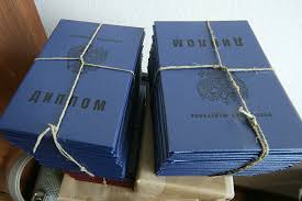 Купить диплом слесаря ремонтника онлайн -497659029 Купить диплом слесаря ремонтника онлайн -497659029