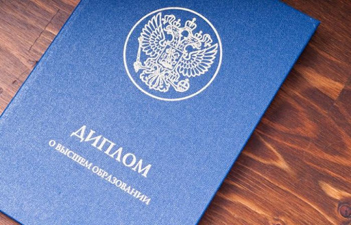 Купите диплом МГТУ им. Косыгина - Легкий путь к вашему образованию Купите диплом МГТУ им. Косыгина - Легкий путь к вашему образованию